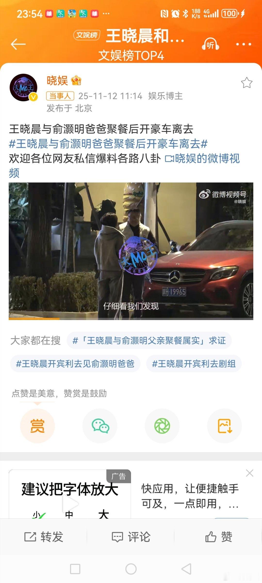 近日， 被拍到与 的爸爸聚餐，餐后，她先送 的爸爸离开，然后，自己开着豪车🚘离