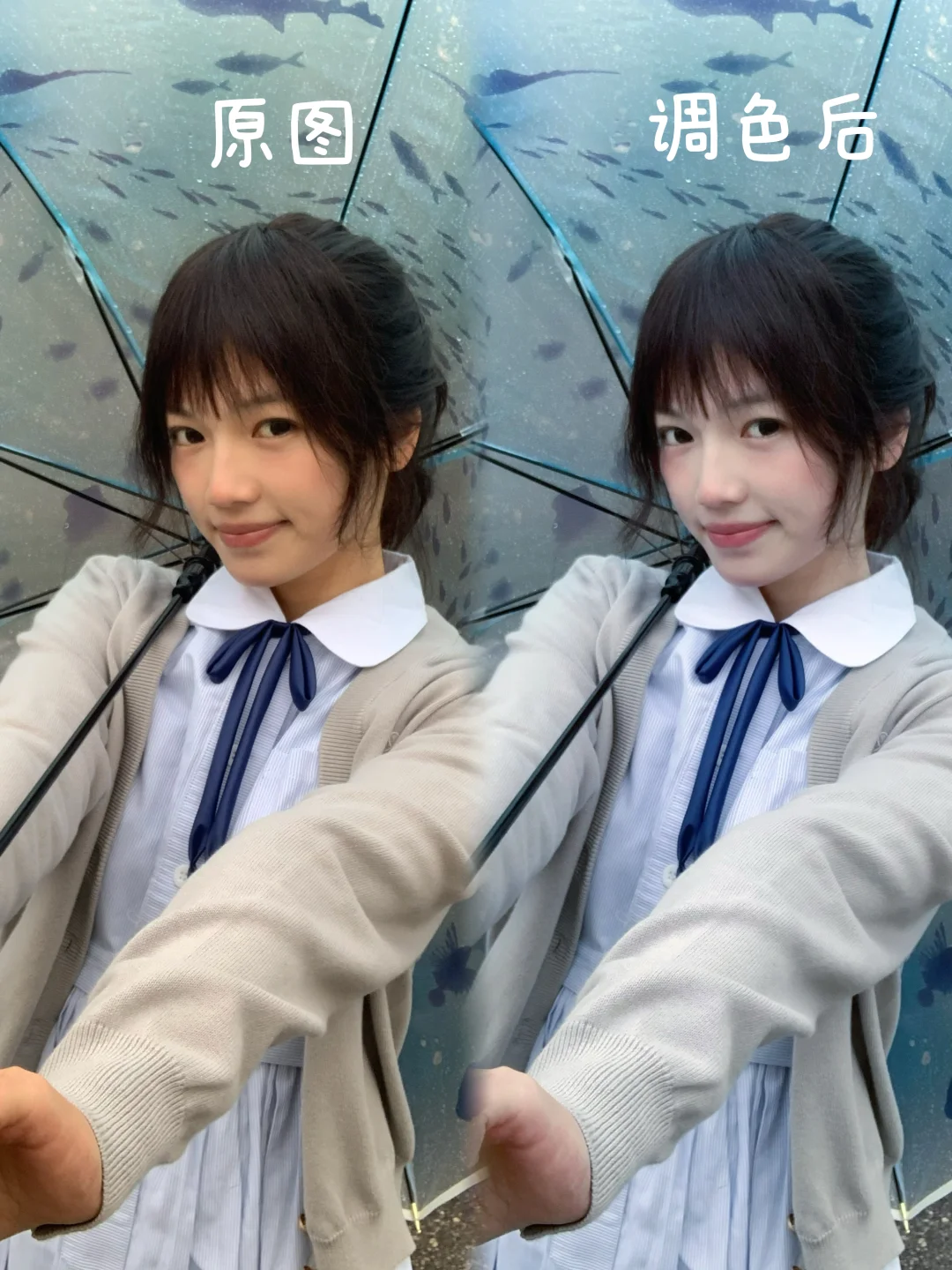 拯救阴雨天黄黑皮的调色教程分享💦