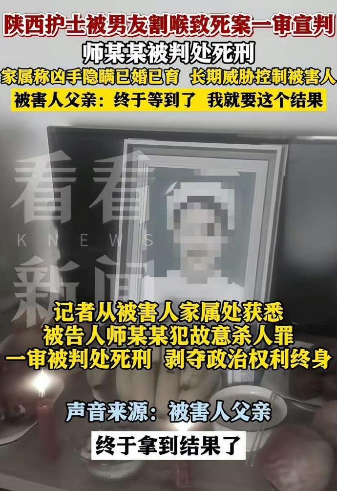 女护士与已婚男吃饭被灌醉拍私密照这起案件最让人心寒的，不仅是凶手的残暴，更是那份