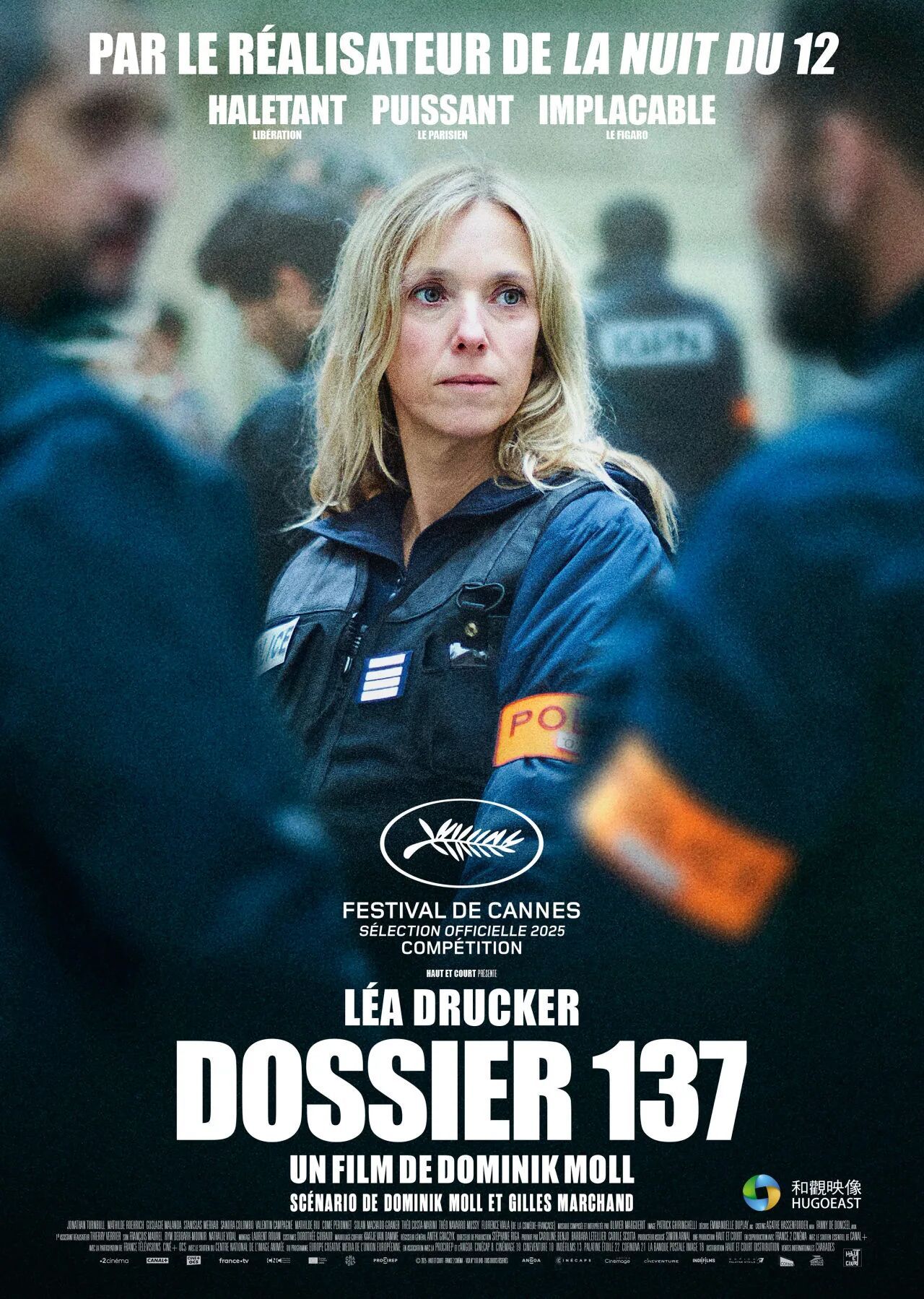 2026法国电影展映2026年法国电影展映（Panorama du cinéma