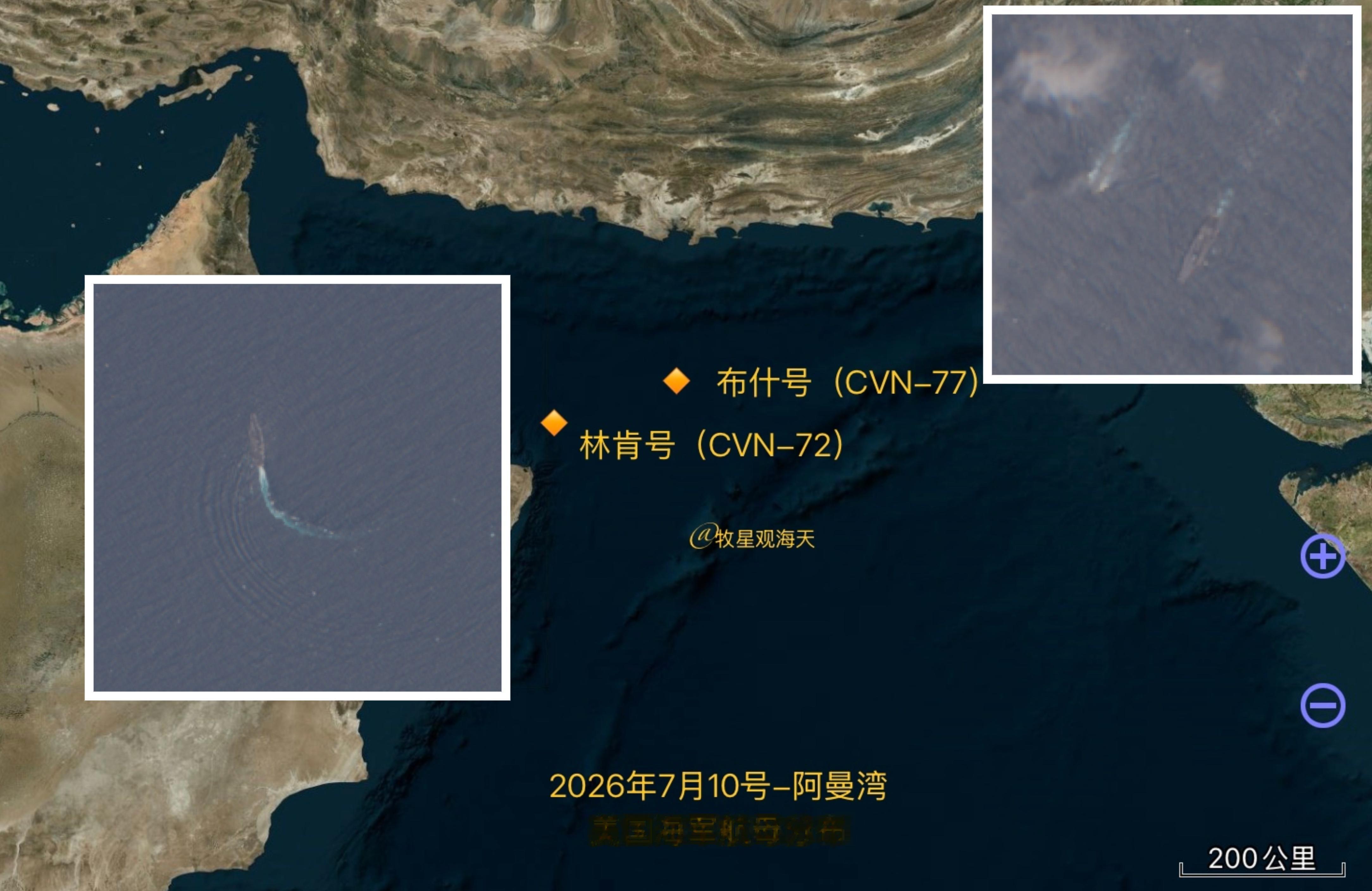 7月10号的卫星图像显示，美国海军林肯号航母(CVN-72)和布什号航母(CVN