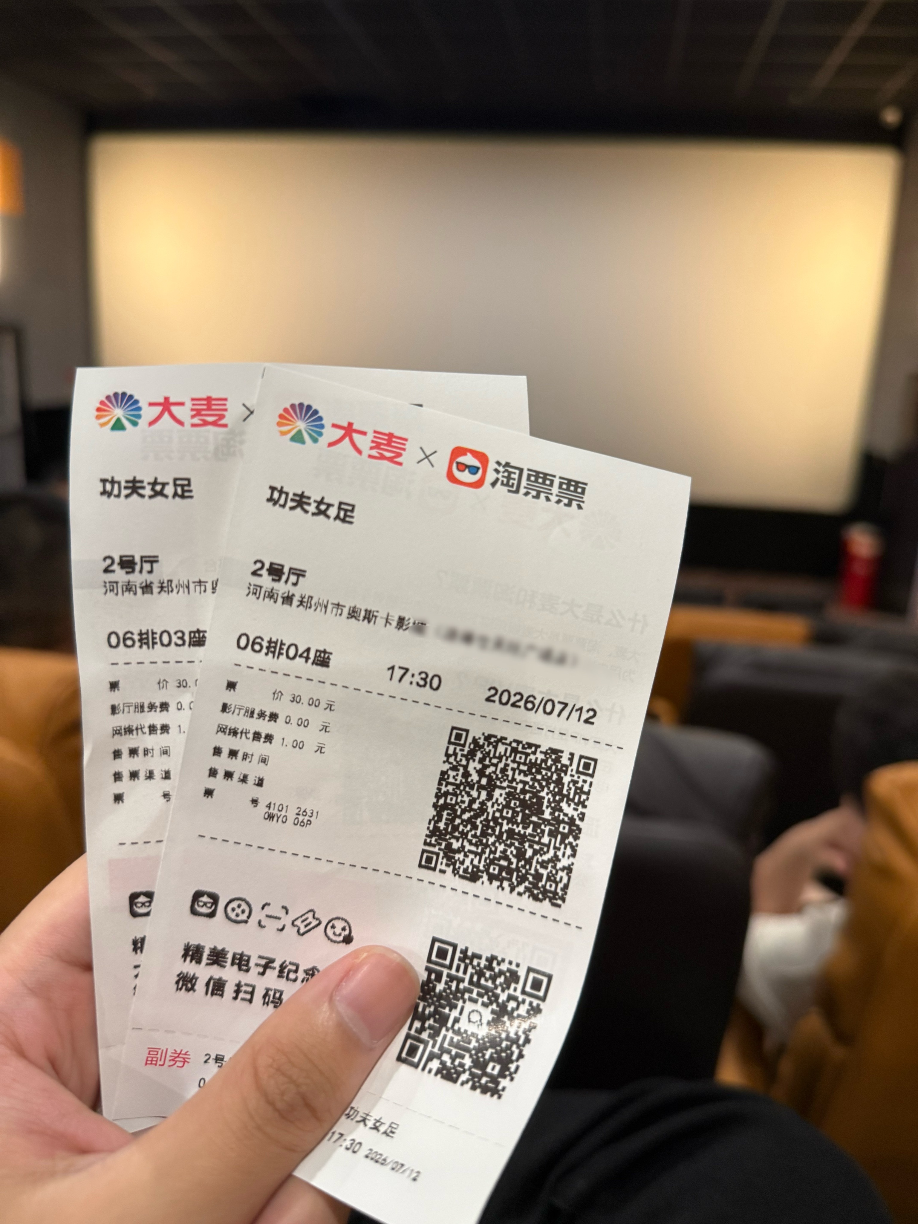 功夫女足票房破5亿刚看完《功夫女足》，想聊聊我的观影感受。先问大家一个问题，评判
