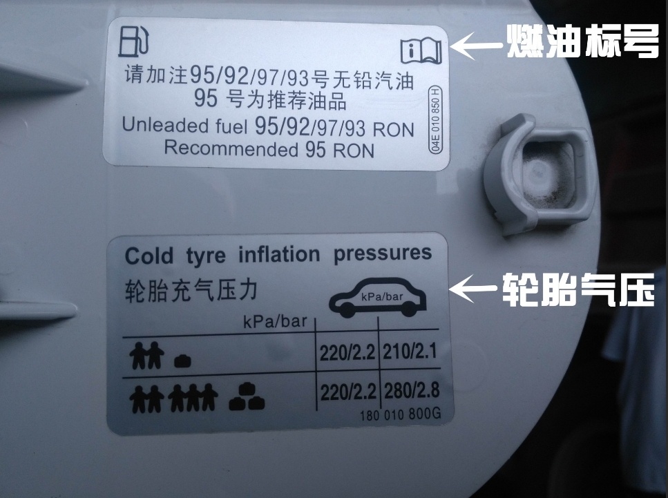 92号95号汽油有什么区别？主要是抗爆性不同，并不代表95号更纯、更耐烧或动力更