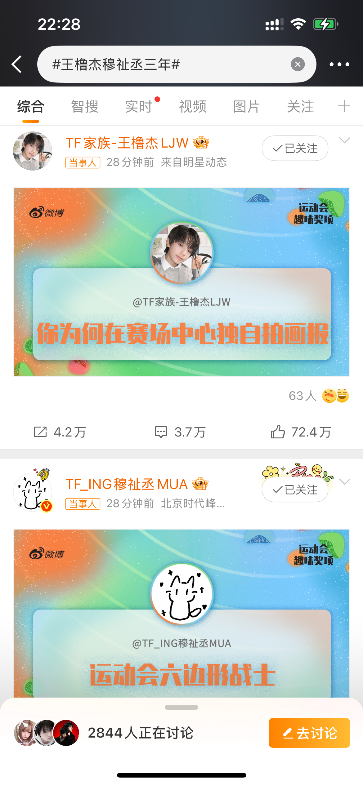 我都我都果成➗了我的宝宝们啊😭 