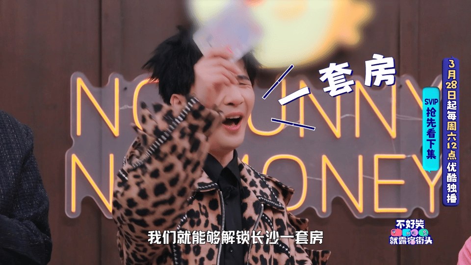 大张伟在喜综里当元老大张伟喜综元老 能坐稳喜综元老的位置，靠的不是资历，是那种永