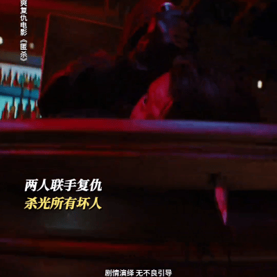 匿杀压轴十分钟 《匿杀》的结局，是我看过最舒服的结局之一。不为了讨好观众而改变走