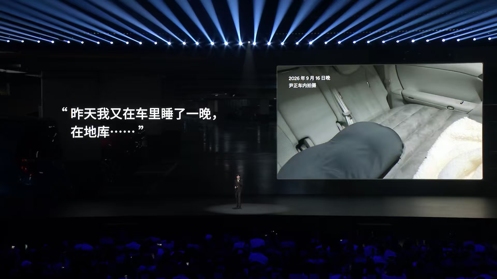 尹正现身小鹏G9L发布会，直呼它是“西装暴徒”，车尾设计让人挪不开眼！作为性能检