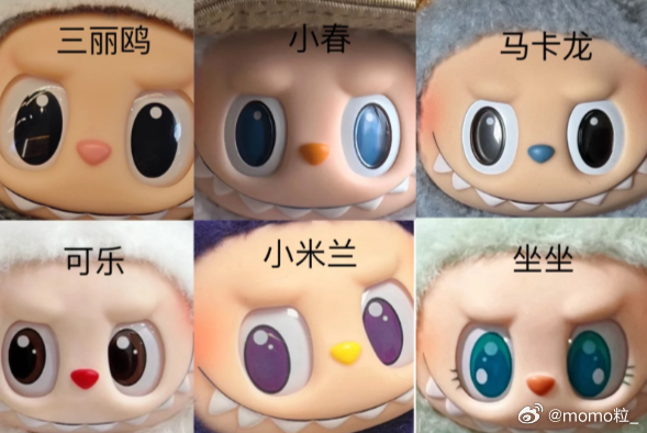泡泡玛特 越来越偷工减料最开始的labubu系列眼睛明显有层次，到现在三丽鸥系列