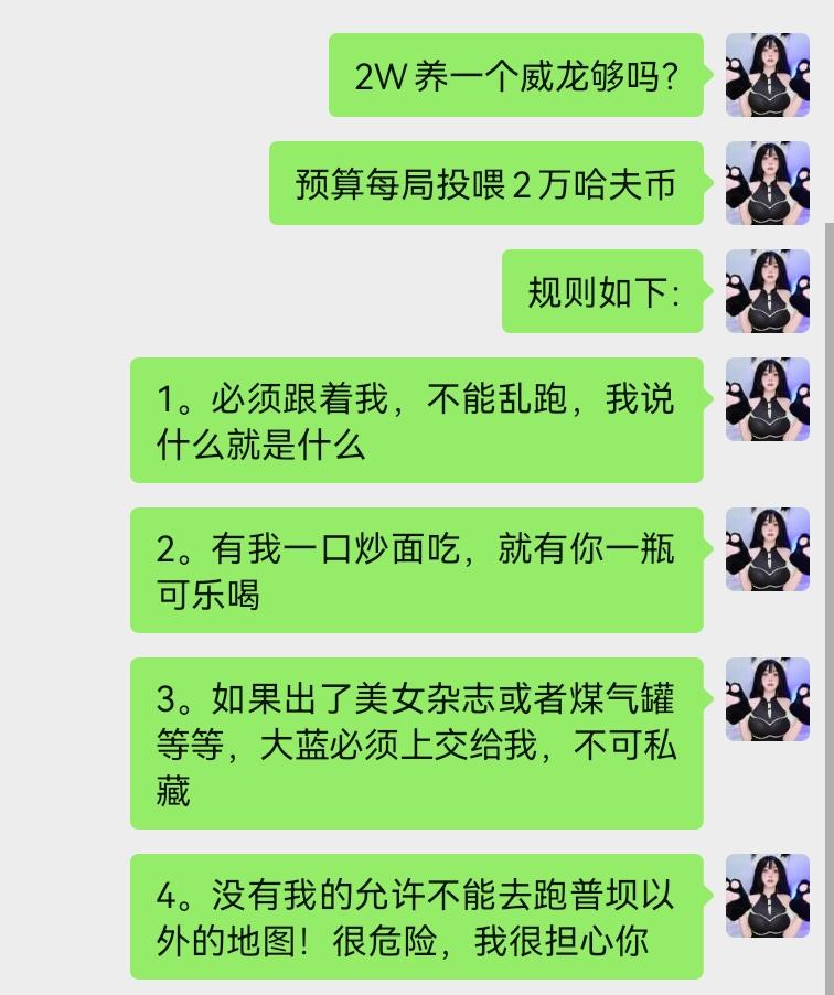 唉 我好笨没天赋 有没有绝密3kd威龙哥哥带我打三角洲 然后无缘无故的...
