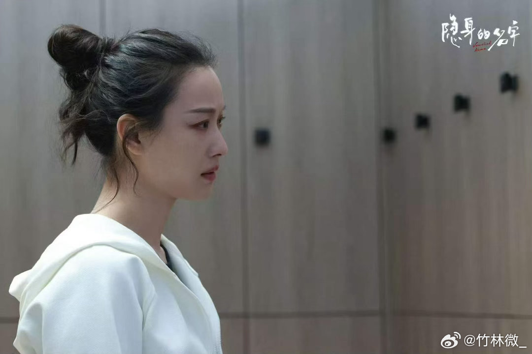 倪妮新剧口碑倪妮这部《隐身的名字》太好哭了，评分9.3直接登顶。把角色从小受的委