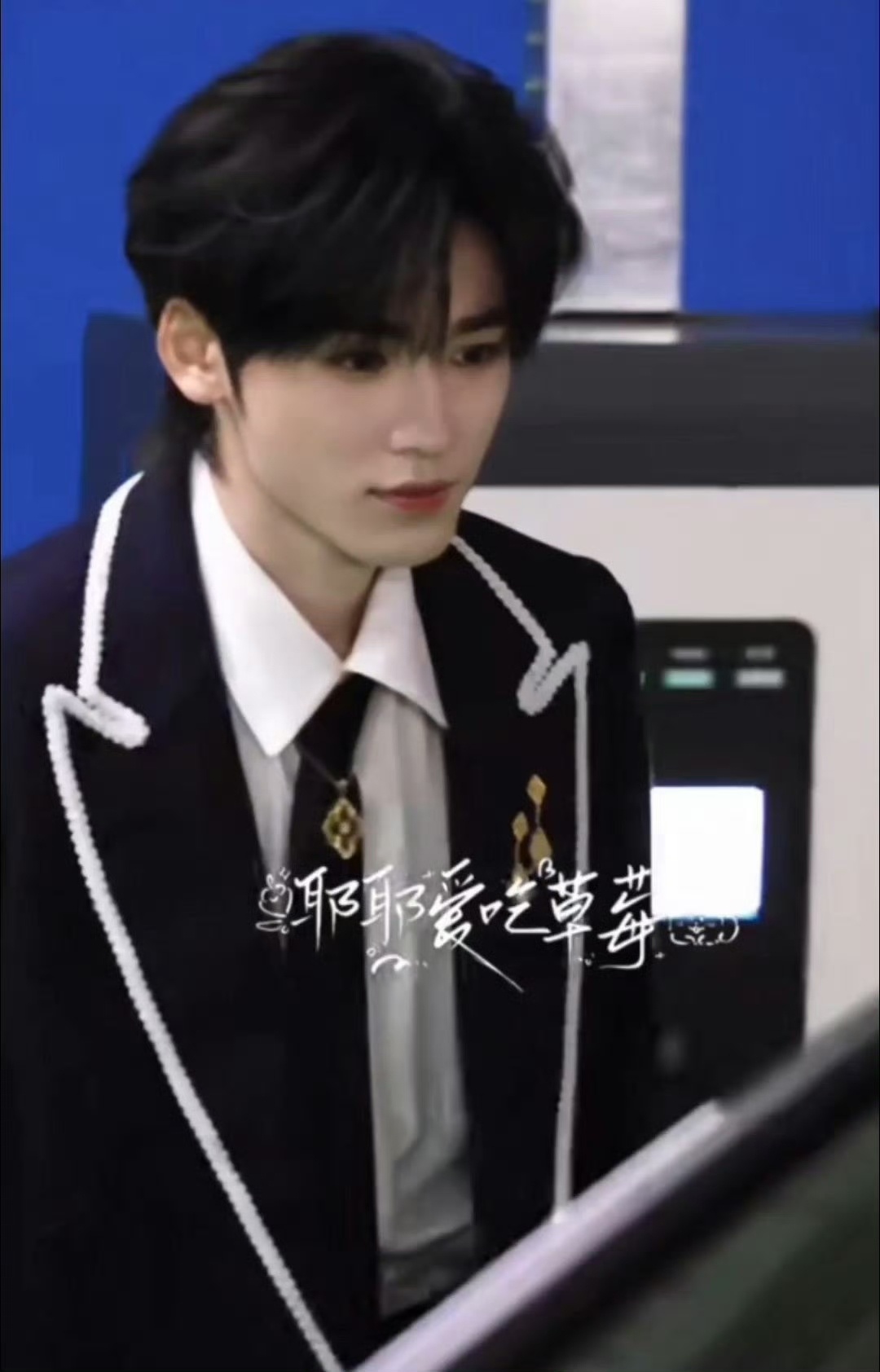 宋亚轩地库走秀好帅好帅好帅好帅宋亚轩学院风制服