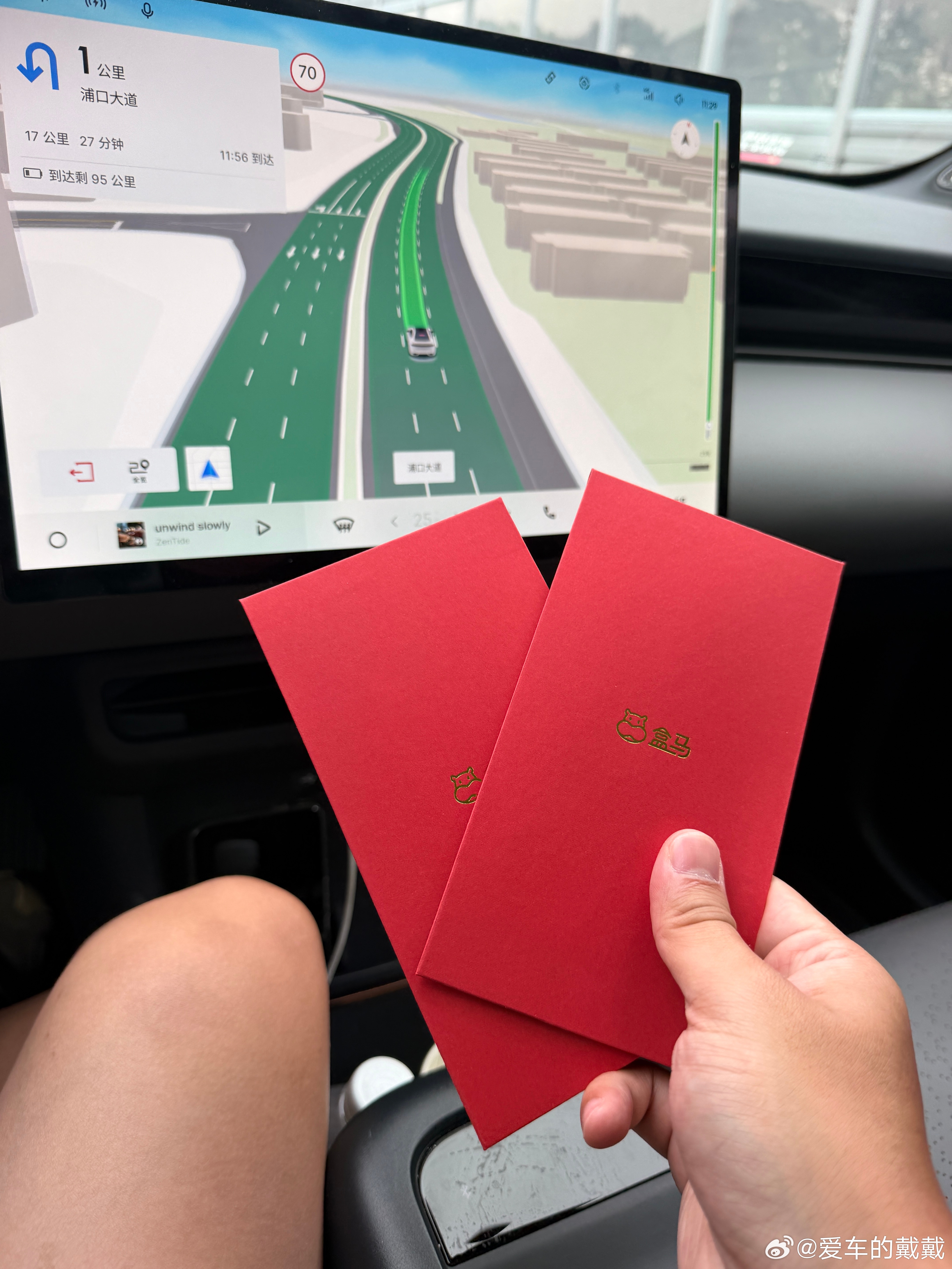 中秋节给团队小伙伴安排的盒马提货券，想吃啥自己买～你们公司老板都送啥了？ ​​​