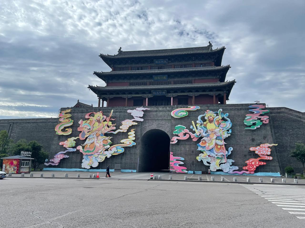 大同之旅（2）大同古城墙：大同次日，有意把脚步放得轻缓了一些，主要在大同古城内游