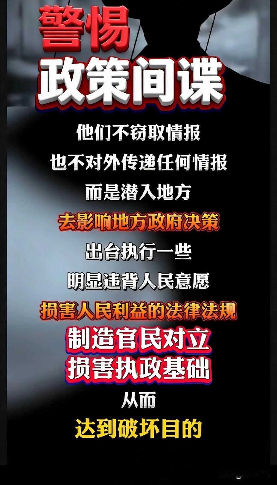 天上没有掉馅饼的事，任何西方国家出钱让中国的大学教授搞研究，如果对方没有提出附加