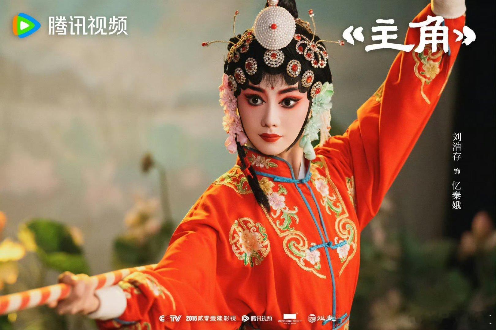 主角热度破29000《主角》热度破29000了！云合也第一了 就这么争如气！真的