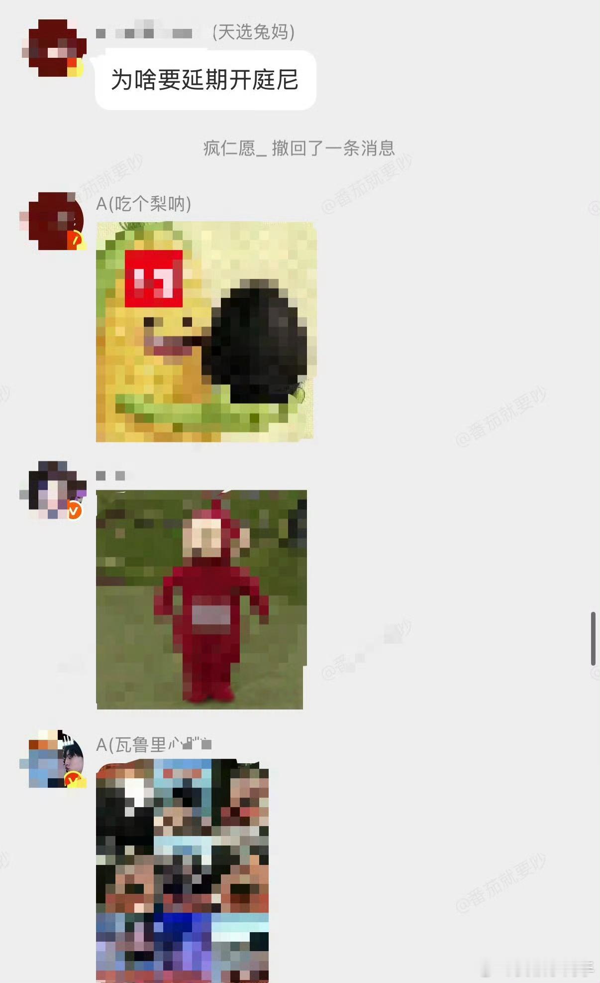uid：8010704459主页：网页链接投诉账号：【吃个梨呐】 uid：745