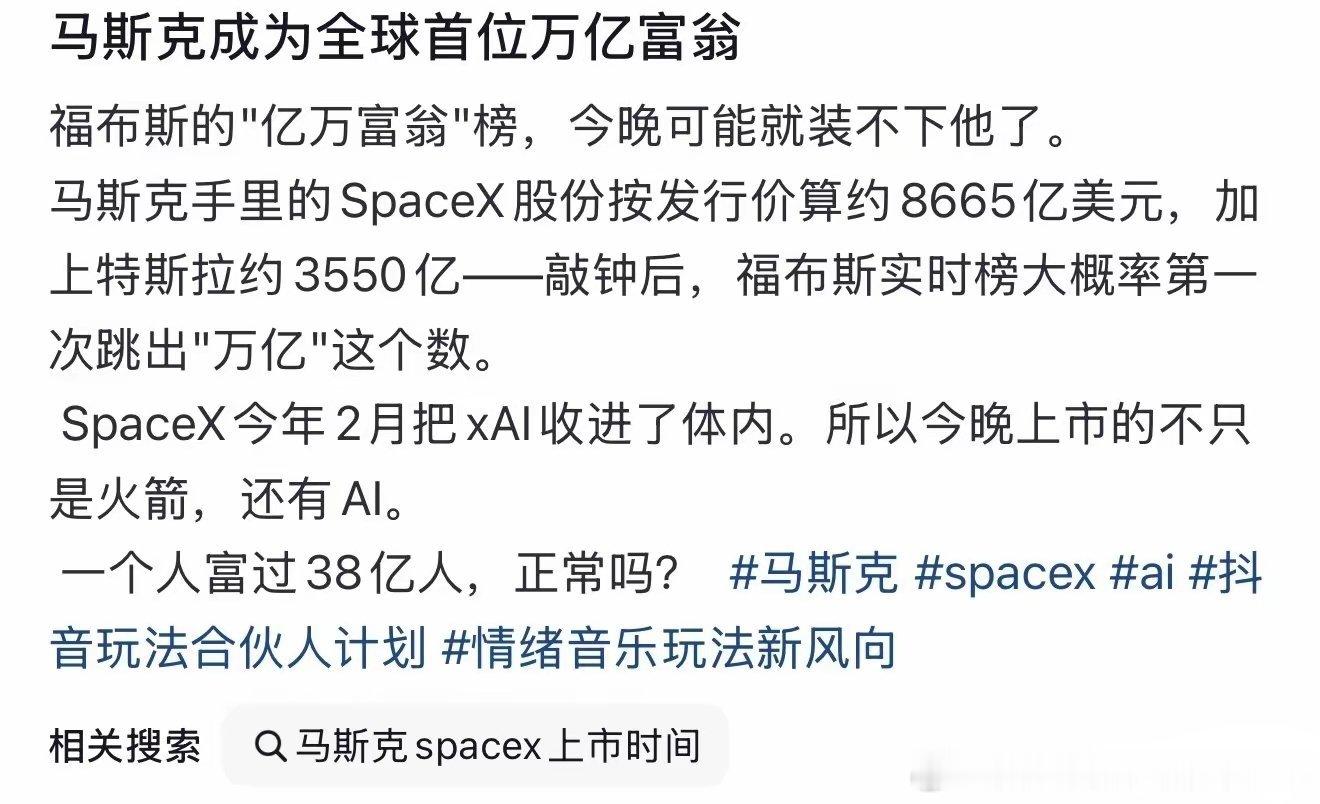 曾毓敏其实说的是有道理的，但是目前存量电池回收利用，根本跟不上目前的全电动化+巨