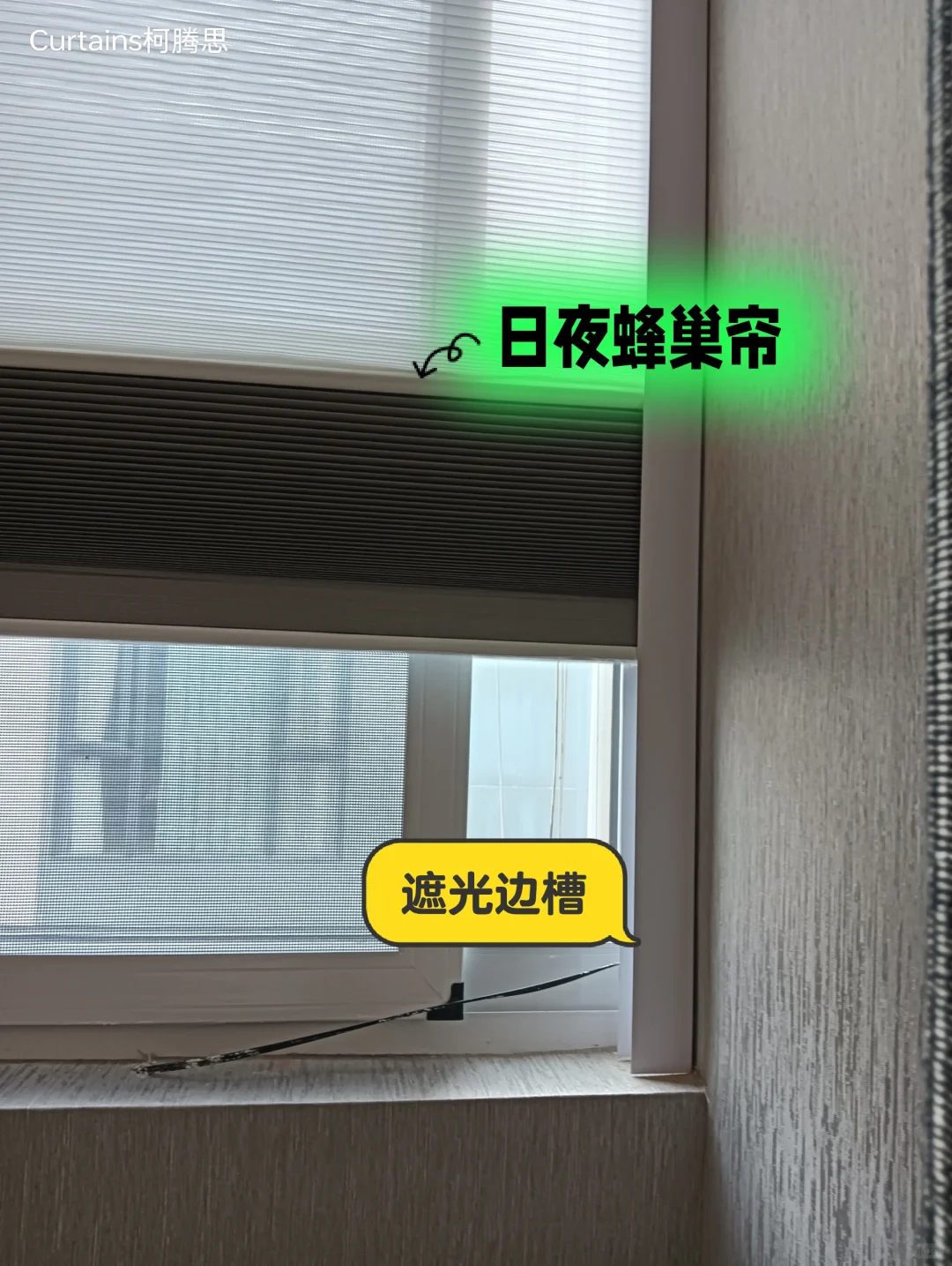 睡觉见不得光的我，再也不会失眠了～