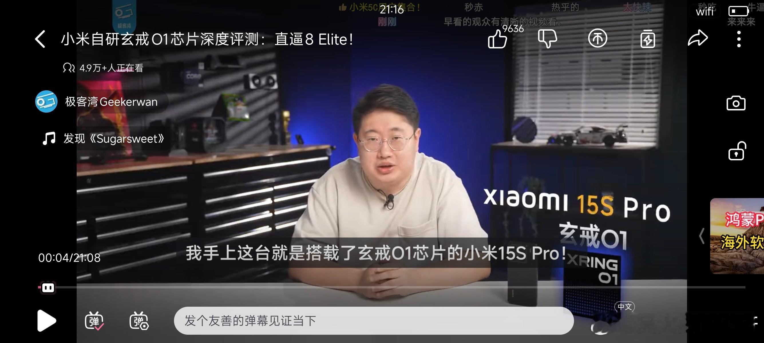 不是哥们，极客湾那里的测评5万人同时在线！速速使用～[开学季][开学季][开学季
