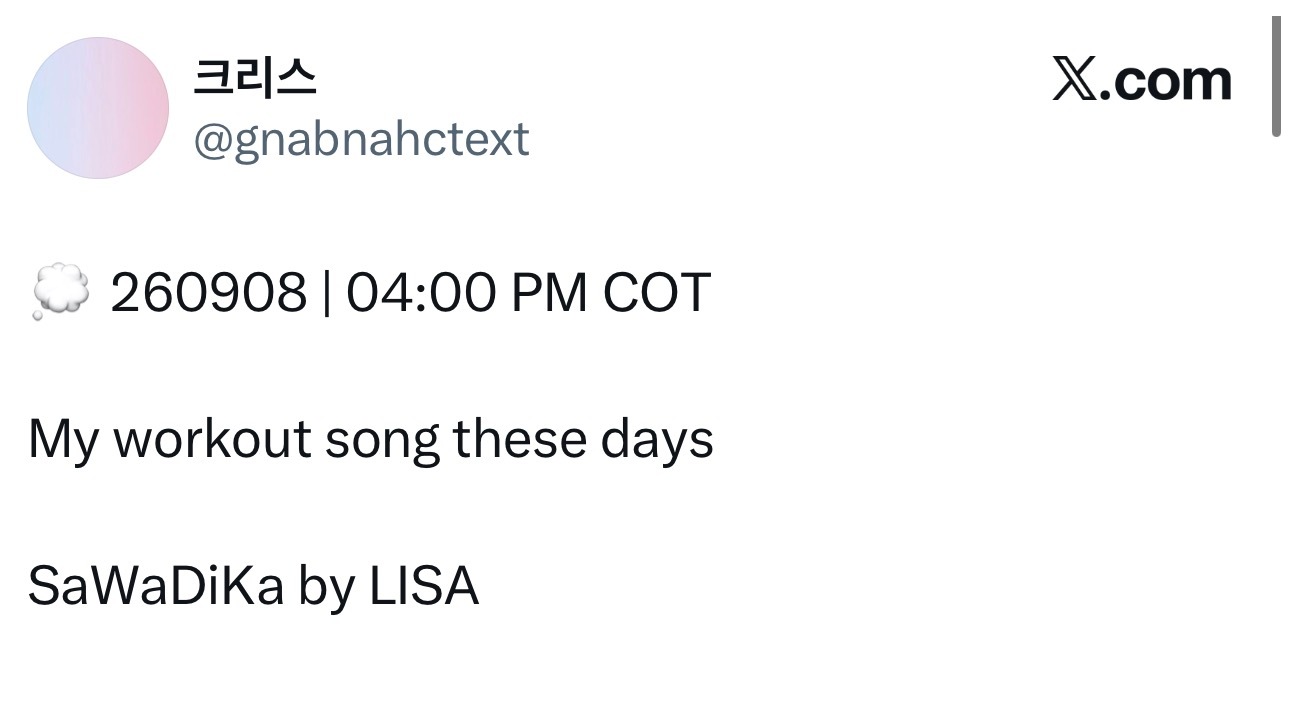 LISA[超话]  ❤️‍🔥 LISA新单曲SaWaDiKa 260909 B