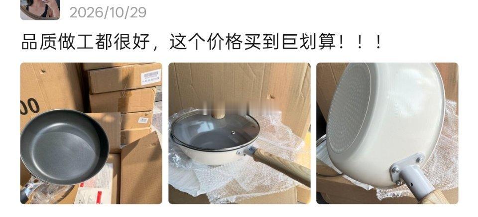 出口锅具反馈很好，颜色调的也很漂亮，满满的质感，重点是价格还很实惠！！ ​​​