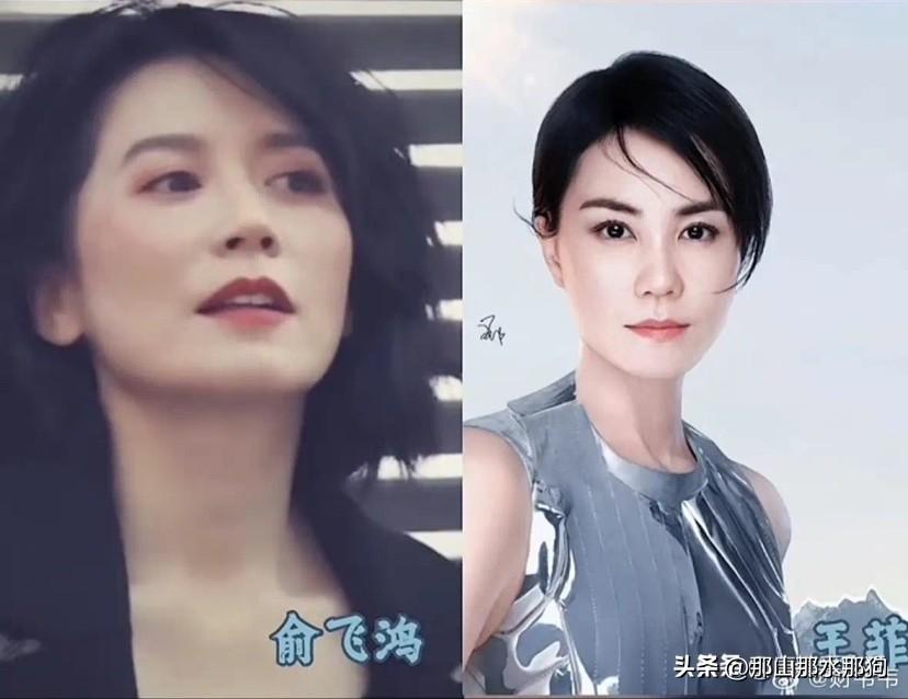 娱乐圈两位大咖级女神王菲和俞飞鸿是铁闺蜜，她们有三个相似之处，有两个不同之处。