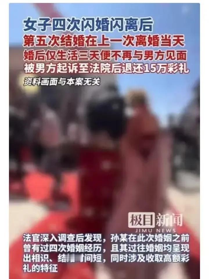 7月2日，湖北潜江，一男子刚领证结婚才3天，媳妇突然人间蒸发!电话不接，微信不回