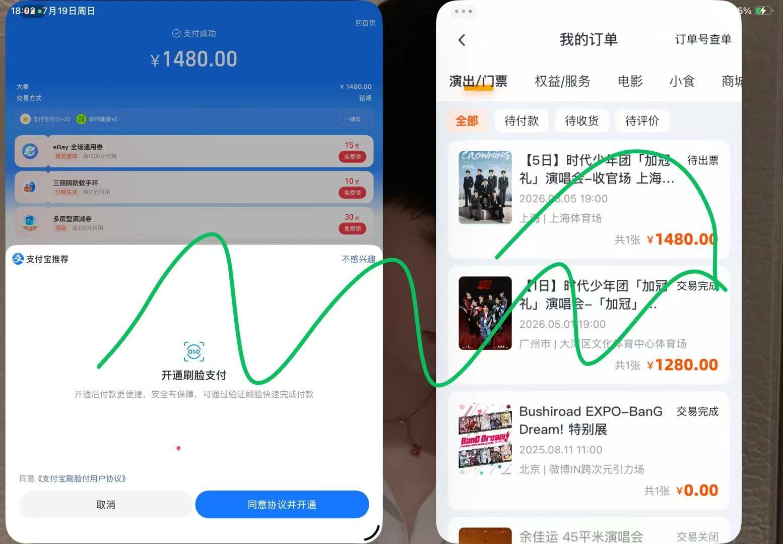 我的朋友 你好给力😭 