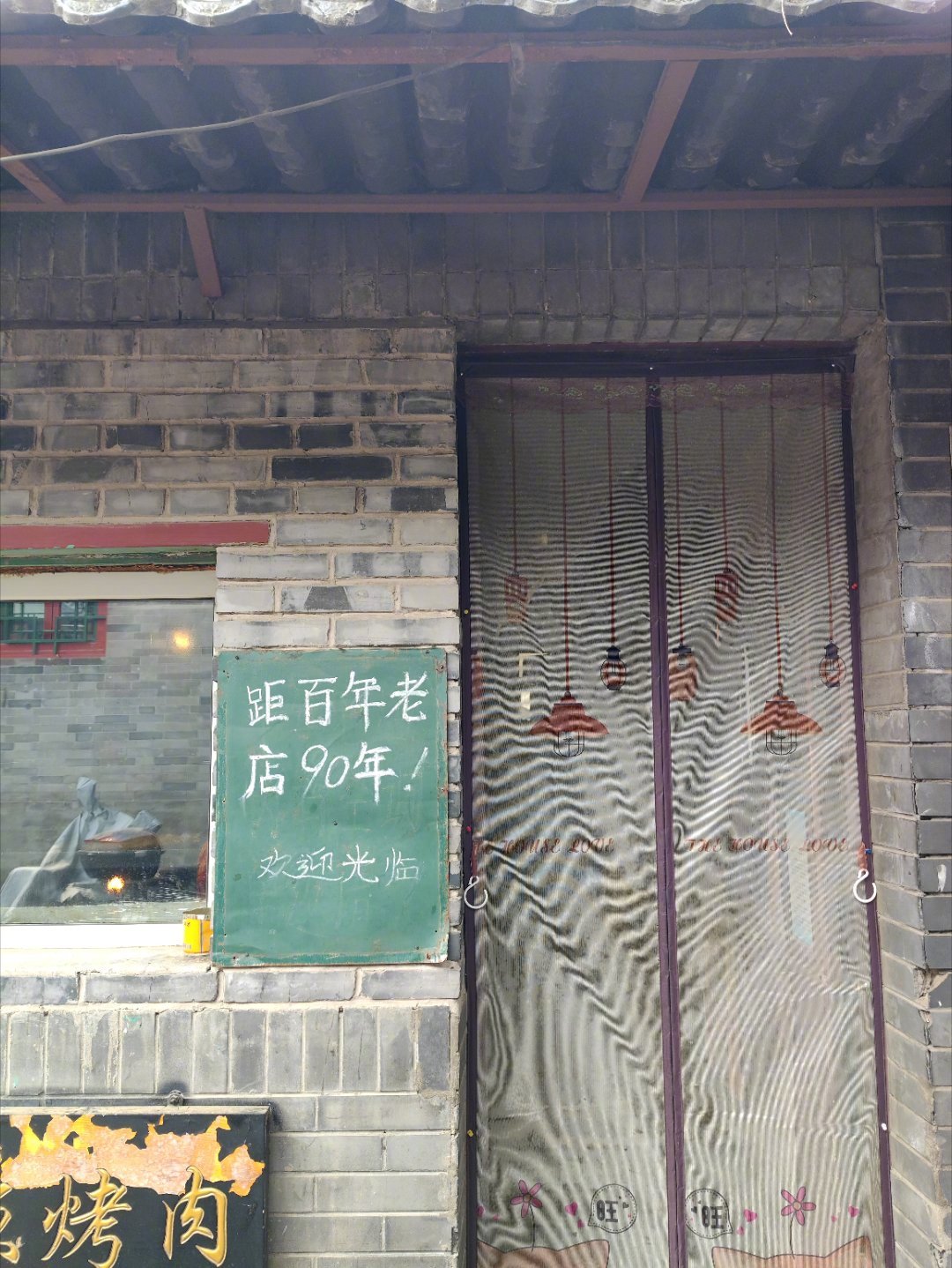 小店不错哈，老胡在里边坐了还差23小时就一整天。 ​​​
