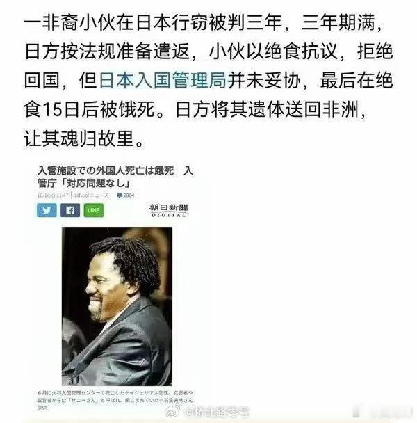 魂归故里，很好 