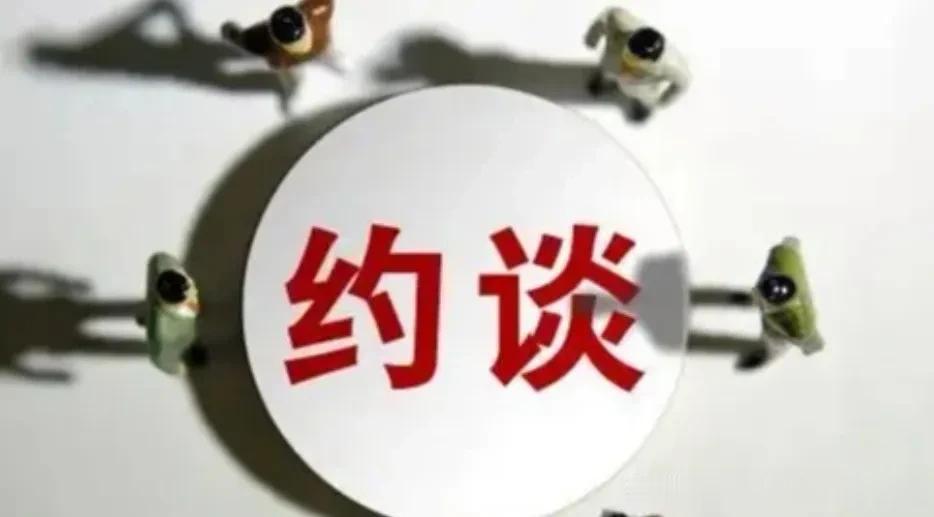 事出紧急！河南省政府直接约谈郑州市政府，到底触碰了哪条红线？

就在昨天（6月3