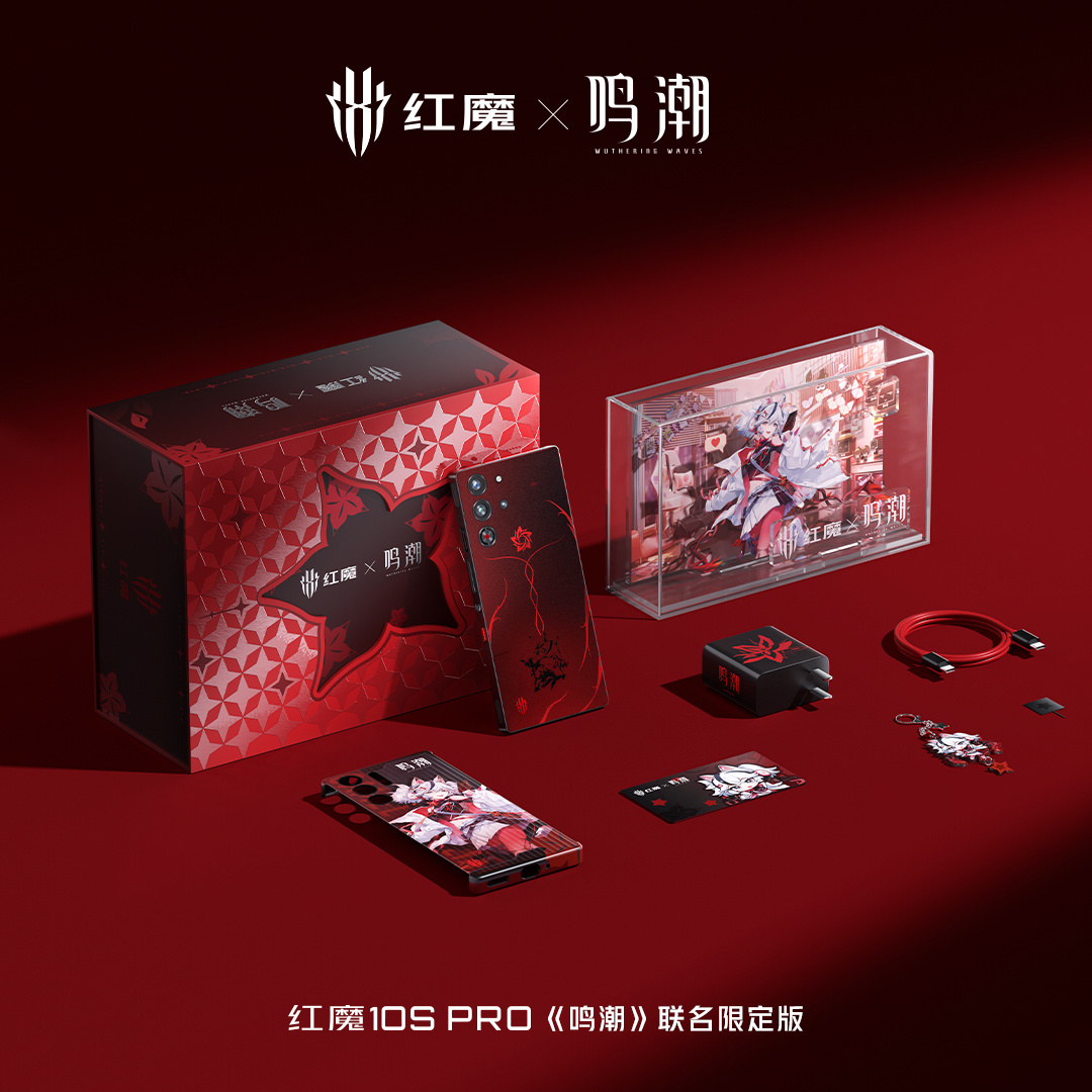 顶尖电竞性能与游戏美学深度融合，红魔10SPro《鸣潮》联名限定版来袭！ ​​​