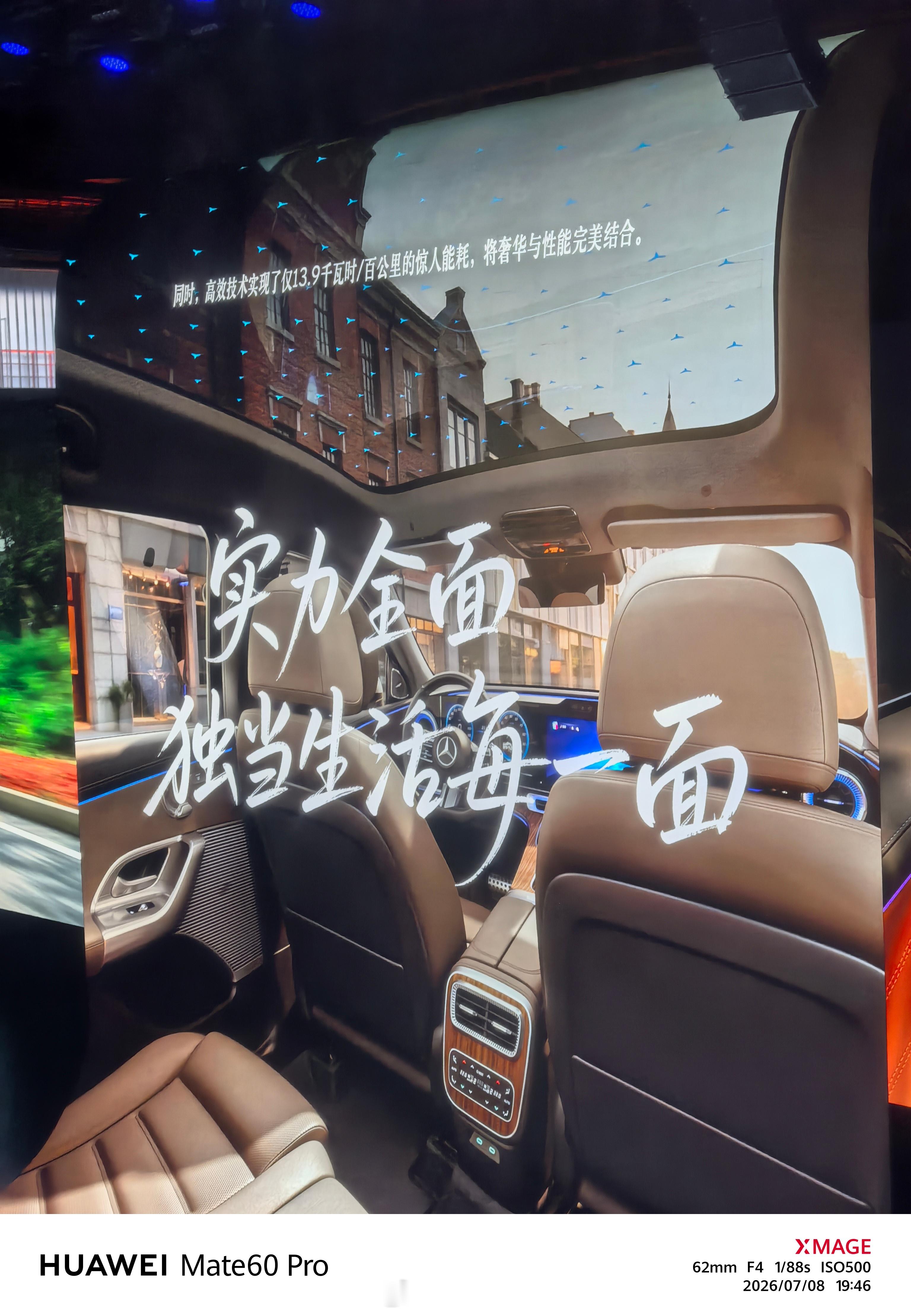 奔驰全新纯电GLC。这一代的进化好大，配置提升也是。S级同源底盘技术，有空悬有±