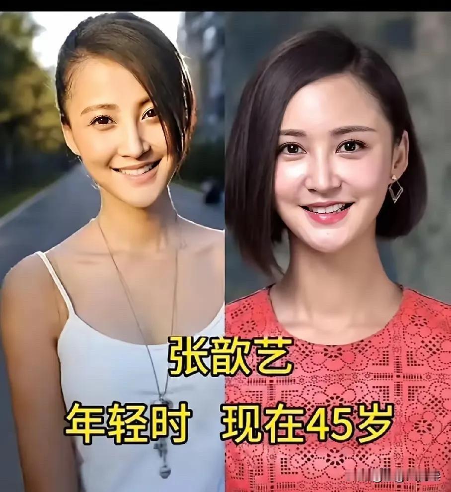 娱乐圈的女明星，好像永远都不会老。但哪有人真的不老，时间对谁都公平。

先说张歆