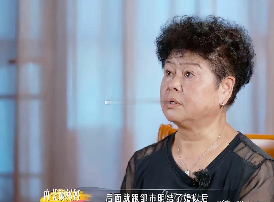 导演问冉莹颖妈妈：“冉莹颖结婚后放弃了很多自己的事业，你有失落吗？”冉莹颖妈妈：