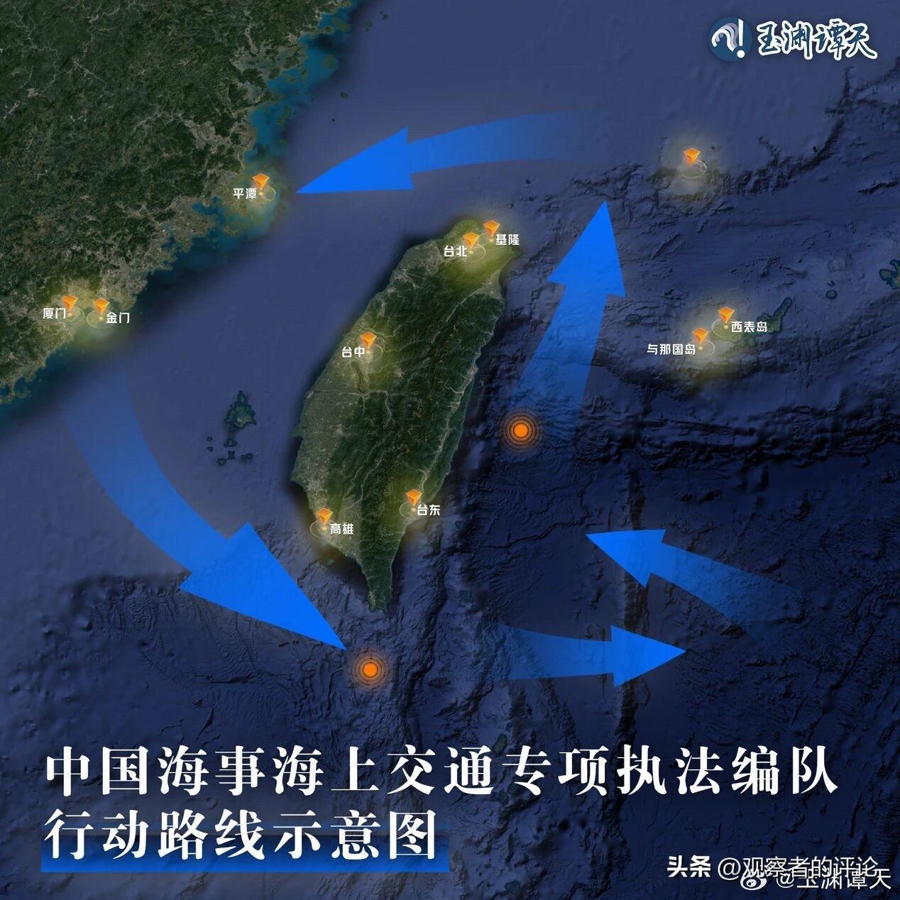 这就是美菲日在台海问题上挑衅我们的代价。之前，我们的海警船都是在台湾海峡的北面执