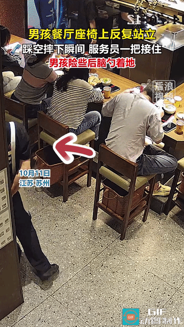 惊险一幕！小男孩站在椅子上来回蹦跶，结果不小心一脚踩空，服务员眼疾手快，一把接住
