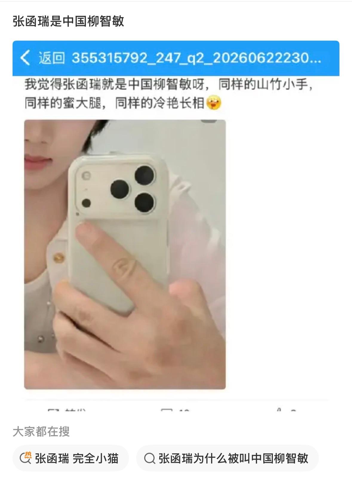 这话说出来自己想笑不 