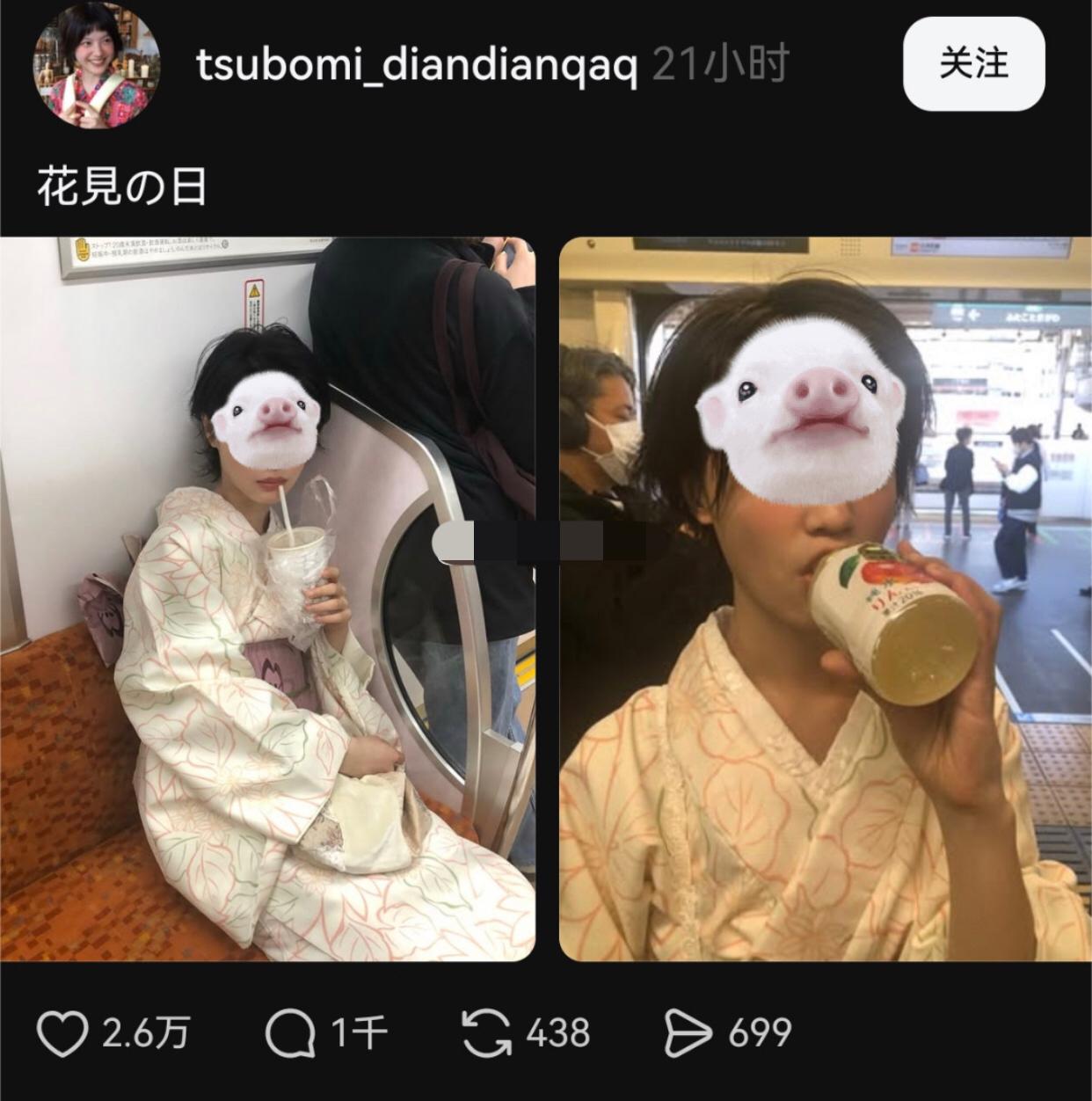 有一位中国女子到日本去旅游，穿着日本和服在地铁里拍照，日本人从她的行为举止和气质