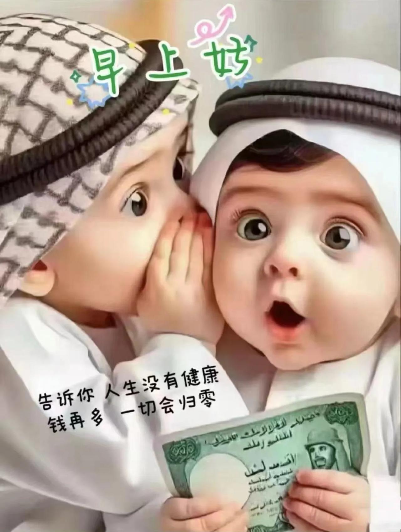 天有風雨海起浪，
真心朋友不能忘，
晨起問候見真情，
彼此平安都吉祥。
早上好！