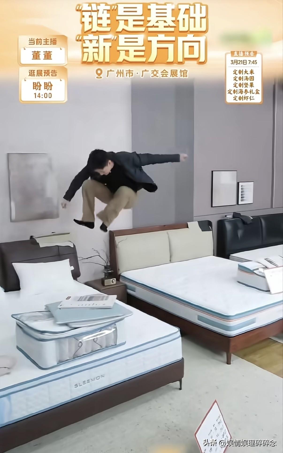 宇辉不在，“与辉同行”的主播们要“飞”上天了！
这两天，家博会现场的直播间画风逐