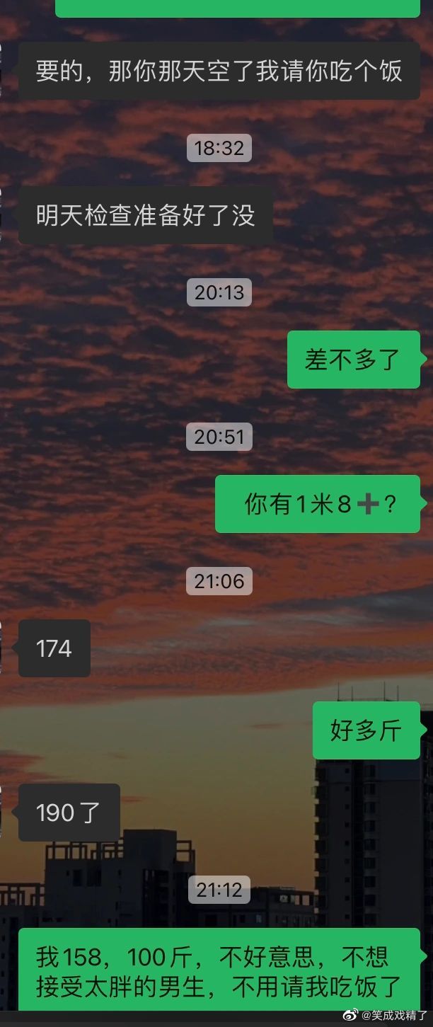 相亲嘛，主打的就是这个效率…… ​​​