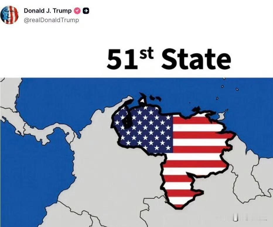 特朗普又开始作妖，发个地图照将委内瑞拉描绘成美国的第51个州。 ​​​