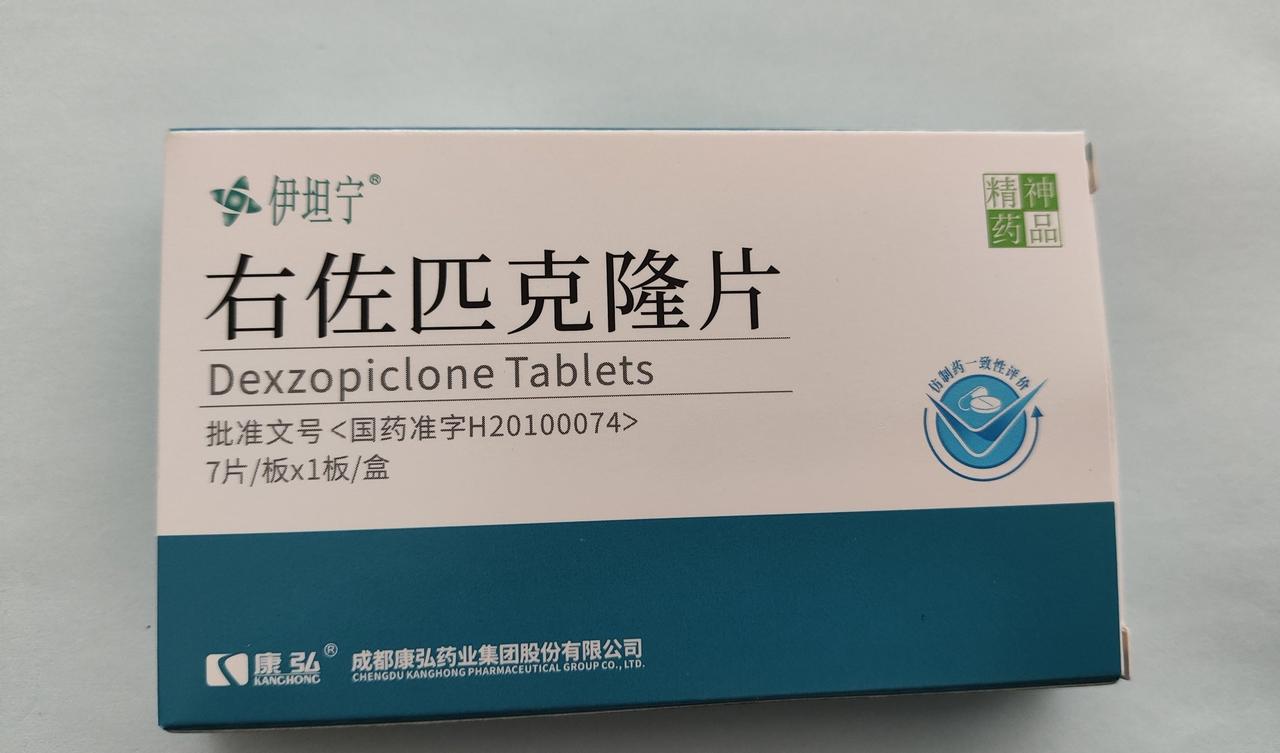 今天又去医院开安眠药，发现开药流程更复杂了。首先方便门诊开药需要抽号，我上午9点