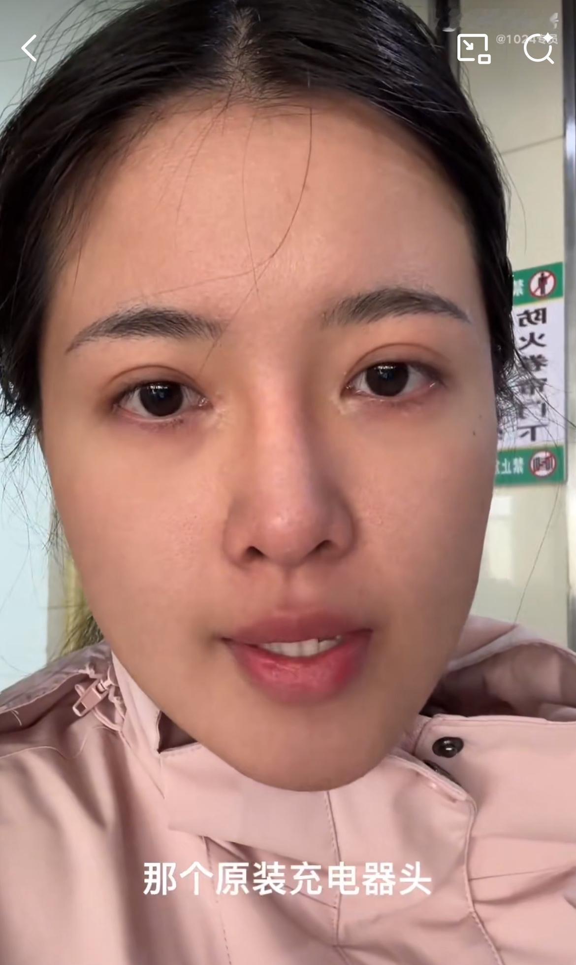 美女惨被打脸，一个苹果充电器坏了，找酒店索赔不得，愤而发视频网曝。结果酒店发澄清
