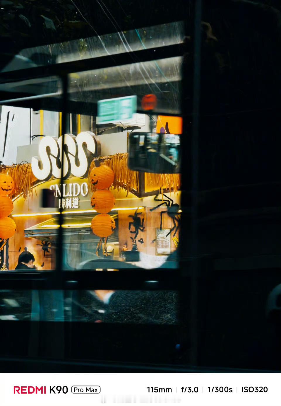 K90ProMax万圣奇幻夜出片王🎃室内暗光拍南瓜，色彩饱满无噪点，氛围感直接