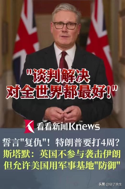 英法德三国近日发表联合声明，称不排除对伊朗采取必要防御行动。这一立场与欧洲以往的