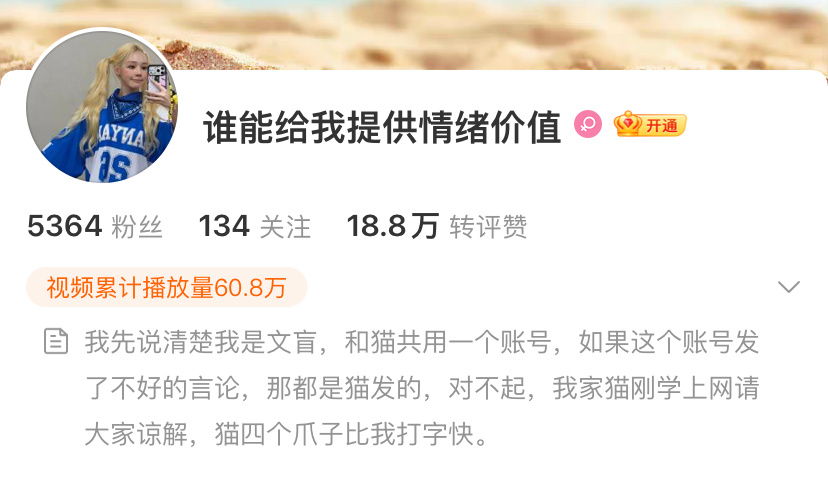 好好笑吧 许珑瀚疑似被逼疯了 