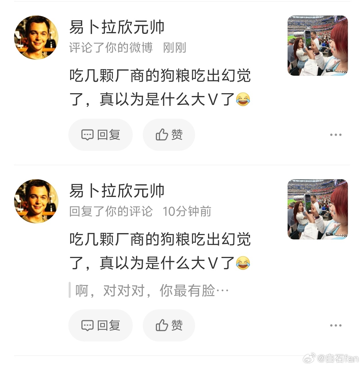 给大家介绍一下什么是没有素质的喷子也不知道花了多钱买的口腔执业医师资格证。既然有