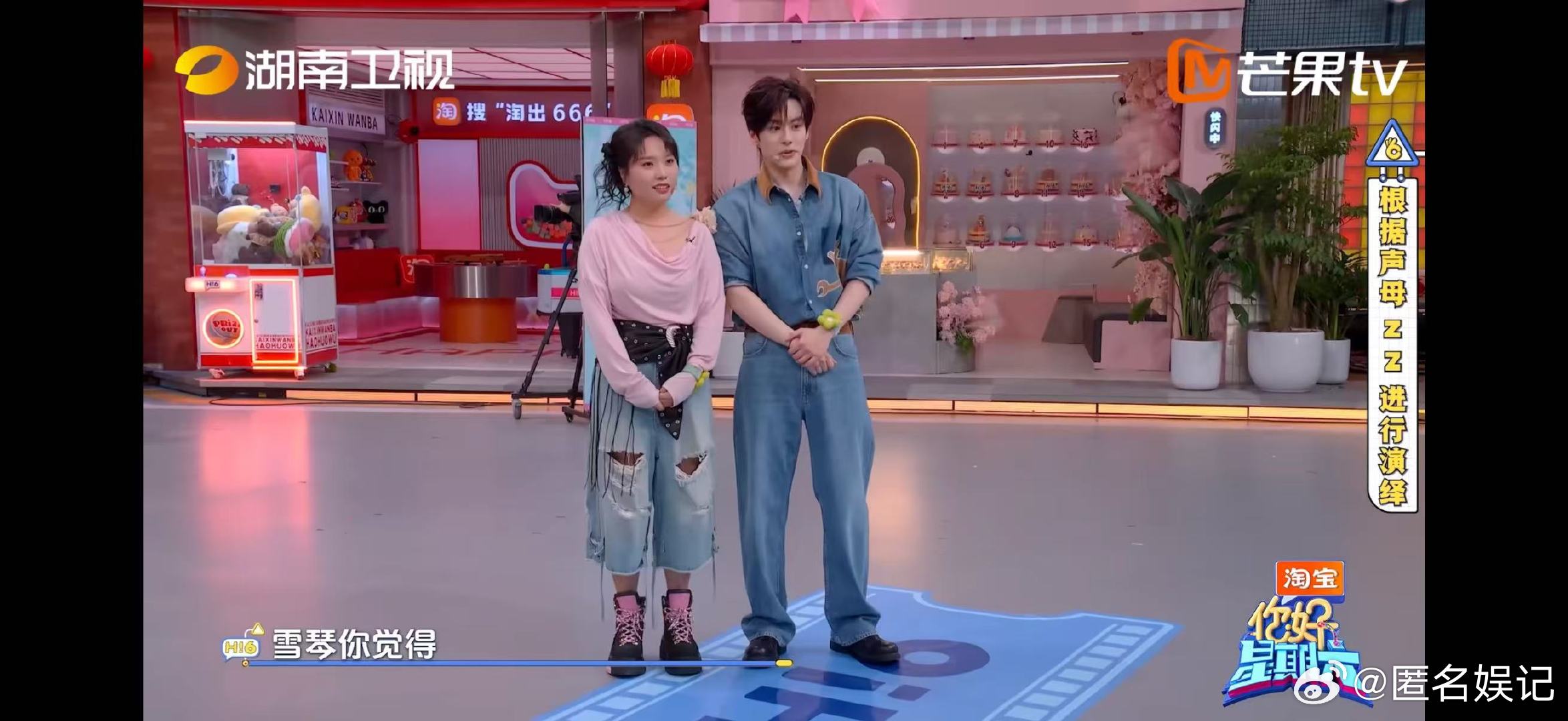 谁来懂一下魏哲鸣李雪琴的脑回路你好星期六声母游戏被他俩玩出花，每一个词语都精准踩